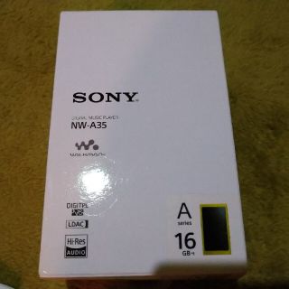 ソニー(SONY)のsony NW A35 ライムイエロー (ケース,フィルム,sd16GB付き)(ポータブルプレーヤー)