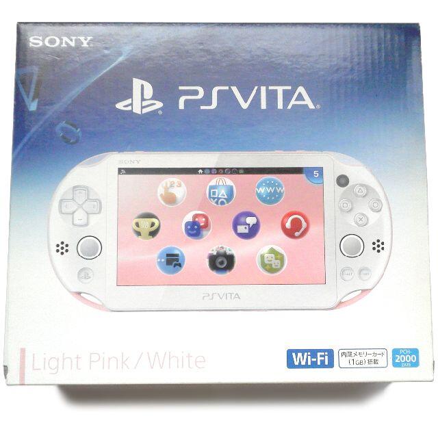 ほぼ新品】ライトピンク/ホワイト PlayStation®Vita 2000型 【別倉庫