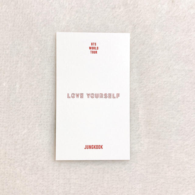 防弾少年団 BTS★ジョングク LOVE YOURSELF タグ トレカ