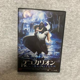 デュカリオン　DVD(外国映画)