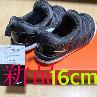 ナイキ(NIKE)の【新品】NIKE ダイナモフリー　16cm 黒色(スニーカー)