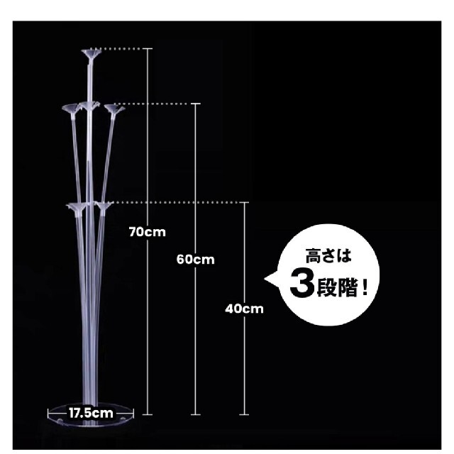 blue.flower様専用バルーン スタンド 風船 スタンド 2個セット キッズ/ベビー/マタニティのメモリアル/セレモニー用品(その他)の商品写真