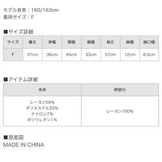 MELT THE LADY ボディシルエットニットの通販 by   ｜ラクマ