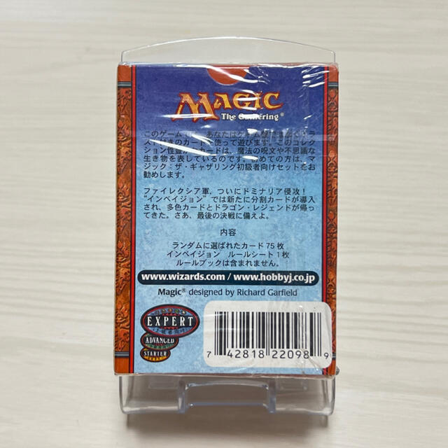 MTG インベイジョン トーナメントパック 日本語版 未開封 - マジック MTG インベイジョン トーナメントパック 日本語版 未開封 - マジック