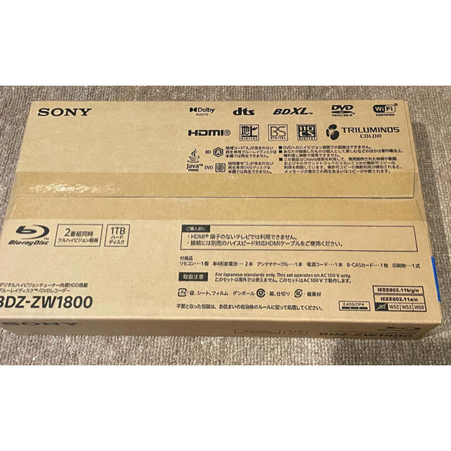 【新品・未使用】ブルーレイレコーダー BDZ-ZW1800 ソニー 1TB