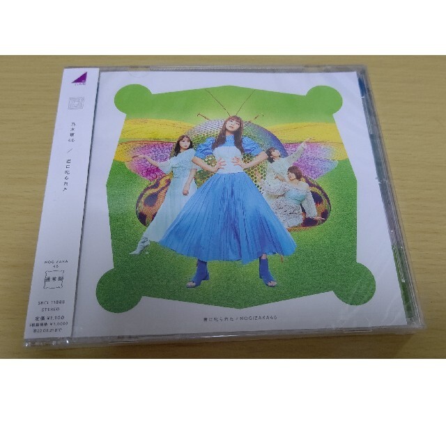 【未開封新品】君に叱られた/乃木坂46 通常盤 エンタメ/ホビーのCD(ポップス/ロック(邦楽))の商品写真