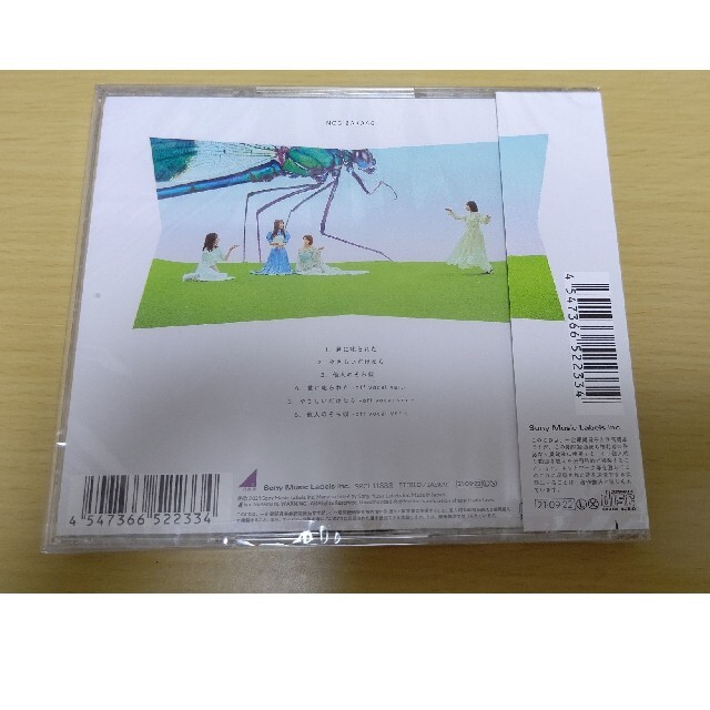 【未開封新品】君に叱られた/乃木坂46 通常盤 エンタメ/ホビーのCD(ポップス/ロック(邦楽))の商品写真