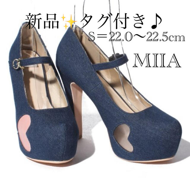 新品✨タグ付き♪定価10,890円　ハートデザインパンプス　ブルー　 Sサイズ レディースの靴/シューズ(ハイヒール/パンプス)の商品写真