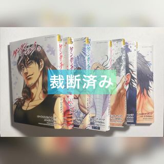 【裁断済】ケンガンアシュラ 21巻 〜 27巻(最終巻) 7冊 裁断済み(青年漫画)