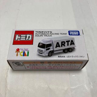 タカラトミー(Takara Tomy)のTCNオリジナルトミカAUTOBACS RACINGTEAMトラック未開封品(ミニカー)