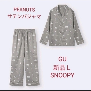 GU スヌーピー　PEANUTS サテンパジャマ　長袖パジャマ　ルームウェア(パジャマ)