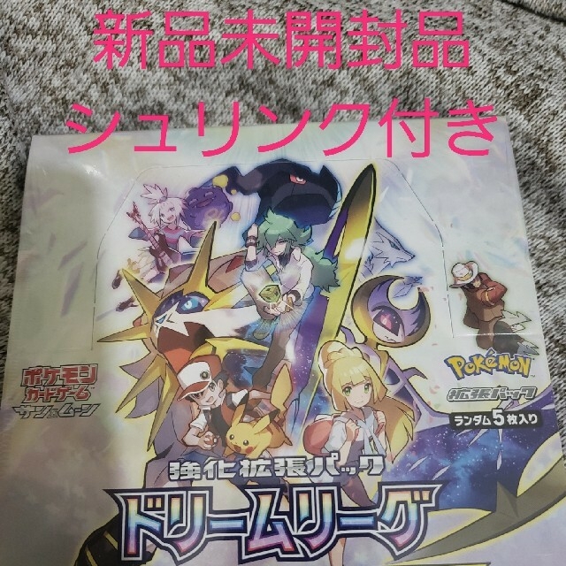 ポケモンカードゲーム ドリームリーグ 未開封BOX