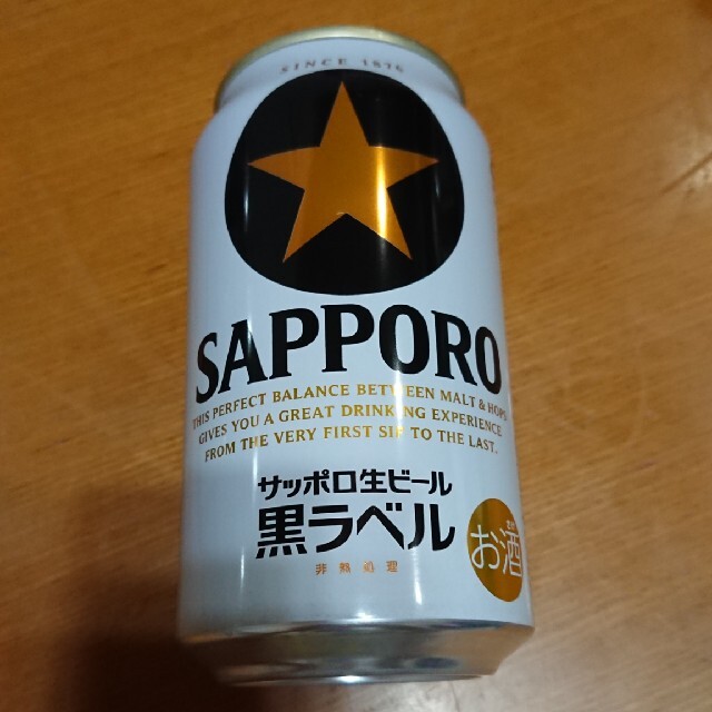 ビール アサヒスーパードライ他 21本 食品/飲料/酒の酒(ビール)の商品写真