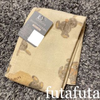 フタフタ(futafuta)のfutafuta フタフタ　フタうさ　コンパクトバスタオル(その他)