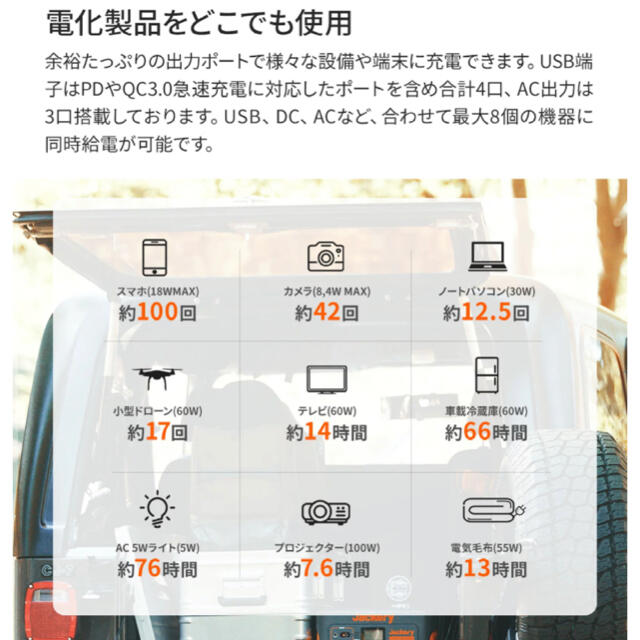 Jackery ポータブル電源 1000 大容量バッテリー 新品未使用　送料無料 インテリア/住まい/日用品の日用品/生活雑貨/旅行(防災関連グッズ)の商品写真