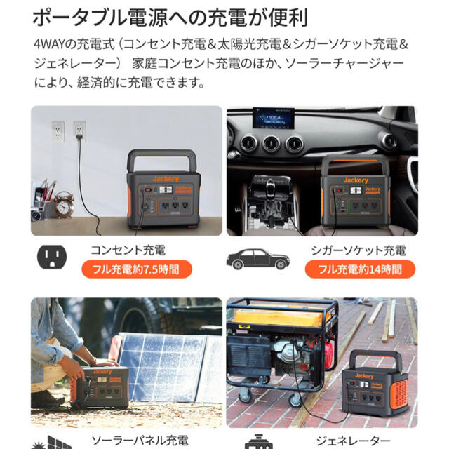 Jackery ポータブル電源 1000 大容量バッテリー 新品未使用　送料無料 インテリア/住まい/日用品の日用品/生活雑貨/旅行(防災関連グッズ)の商品写真