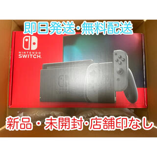 ニンテンドースイッチ(Nintendo Switch)のNintendo Switch グレー【新品・未開封】(家庭用ゲーム機本体)