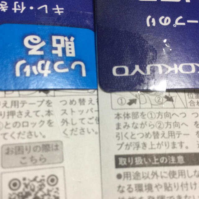 コクヨ - KOKUYO ドットライナー テープのり 6個 新品未開封の通販 by さやぼん|コクヨならラクマ コクヨ - KOKUYO ドットライナー テープのり 6個 新品未開封の通販 by さやぼん|コクヨならラクマ