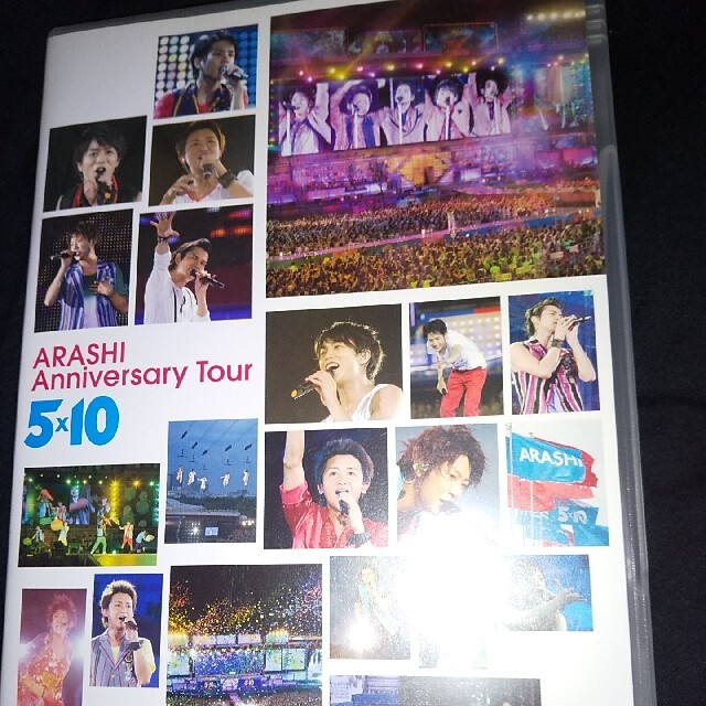 嵐 - 嵐 DVD ライブ ARASHI Anniversary Tour 5×10の通販 by