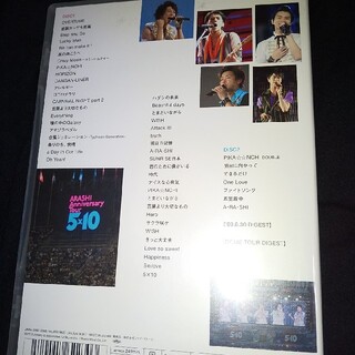 嵐 - 嵐 DVD ライブ ARASHI Anniversary Tour 5×10の通販 by ...