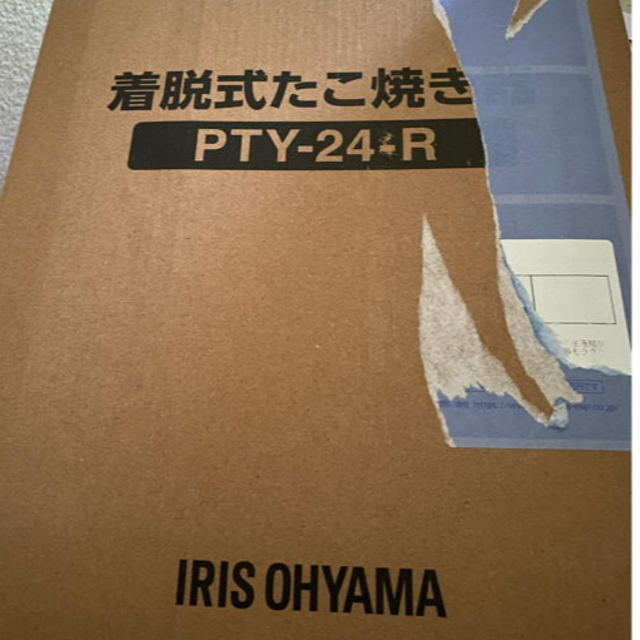 アイリスオーヤマ(アイリスオーヤマ)のIRIS OHYAMA たこ焼き　24穴　新品 スマホ/家電/カメラの調理家電(たこ焼き機)の商品写真