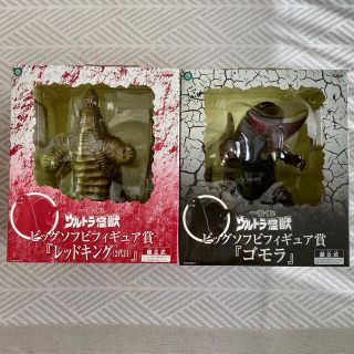 バンプレスト(BANPRESTO)の☆うめぼし様専用☆(特撮)