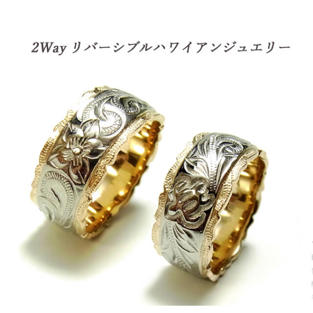 限定20%OFF【再入荷未定】希少 ハワイアンジュエリーリング ※特典付き レディースのアクセサリー(リング(指輪))の商品写真