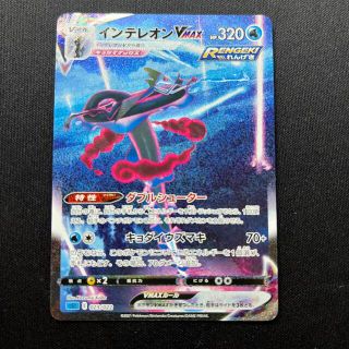 ポケモン - インテレオンvmax saの通販 by shop|ポケモンならラクマ