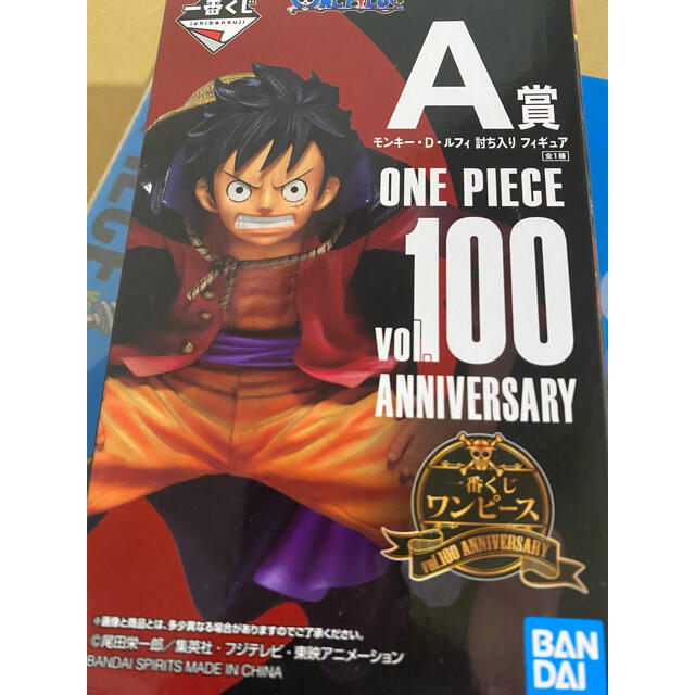 外箱不良宅配便送料無料 ONEPIECE 1番くじ A賞 モンキー・D・ルフィ