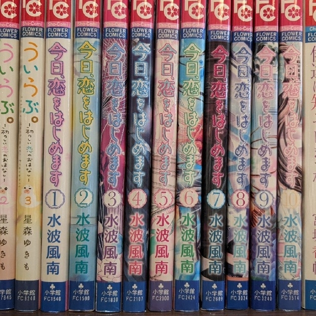 コミック 38冊セット 少女漫画 まとめ売り コミック 38冊セット 少女漫画 まとめ売り