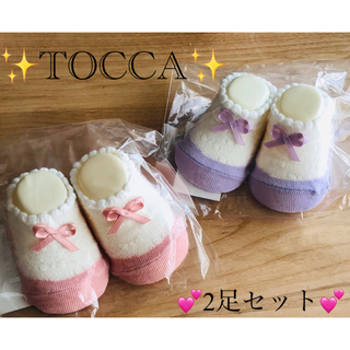 トッカ(TOCCA)のTOCCA💕ベビー靴下  7-9㎝  2足セット✨トッカ  ソックス💕　(靴下/タイツ)