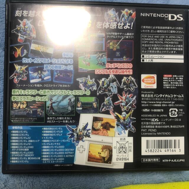 SDガンダム Gジェネレーション クロスドライブ DS | フリマアプリ ラクマ