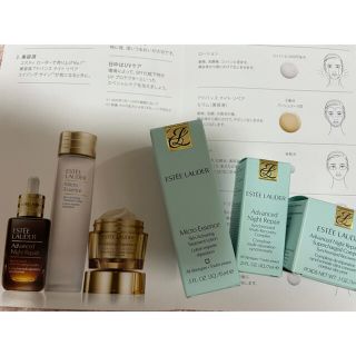 エスティローダー(Estee Lauder)のエスティーローダー人気N o1スキンケア(サンプル/トライアルキット)