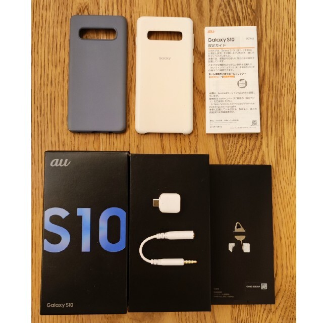 【美品】Galaxy S10 SCV41 SIMロック解除済