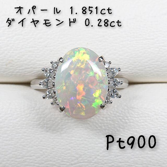 WEB限定カラー プラチナ オパール ダイヤモンド リング リング(指輪