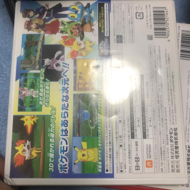 売れ筋 ポケットモンスター X 3ds 100 本物保証