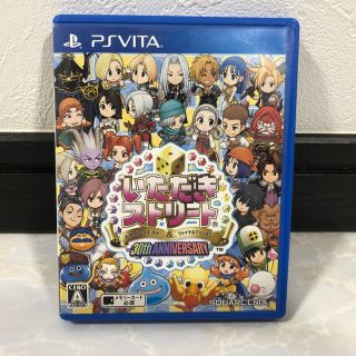 プレイステーションヴィータ(PlayStation Vita)のいただきストリート DQ& FF 30th Anniversary(家庭用ゲームソフト)