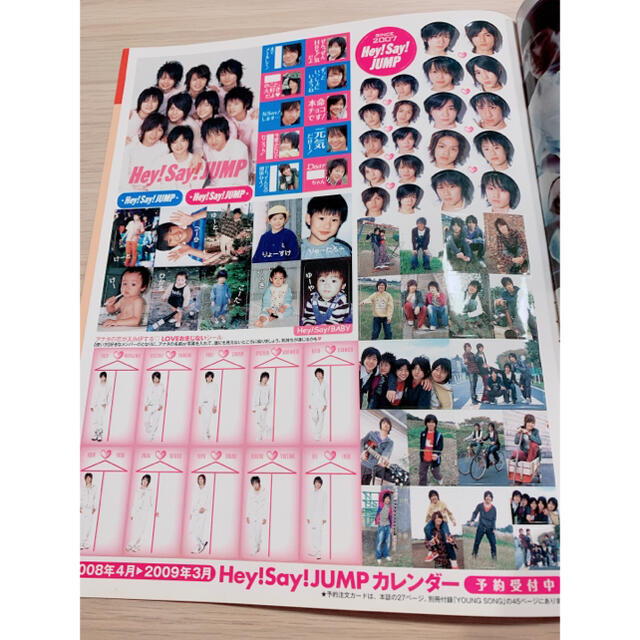 Hey! Say! JUMP - Hey!Say!JUMP 切り抜きの通販 by mmy8888 Hey! Say! JUMP - Hey!Say!JUMP 切り抜きの通販 by mmy8888