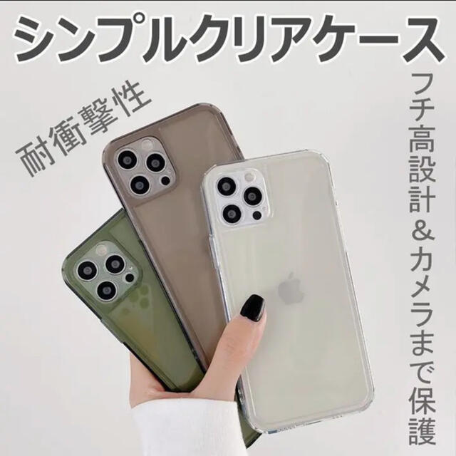 韓国 iphoneケース クリアケース スマホ/家電/カメラのスマホアクセサリー(iPhoneケース)の商品写真