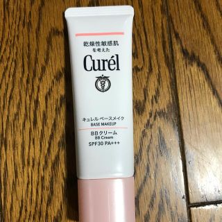 キュレル(Curel)のキュレル　ベースメイクB Bクリーム(BBクリーム)