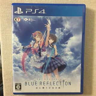 プレイステーション4(PlayStation4)のBLUE REFLECTION（ブルー リフレクション） 幻に舞う少女の剣 PS(家庭用ゲームソフト)