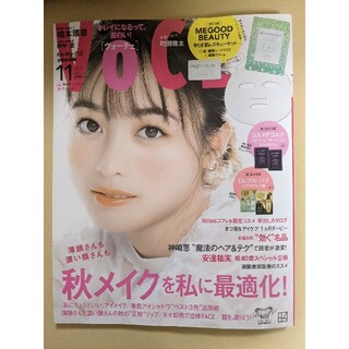 VoCE  ヴォーチェ  2021年 11月号 雑誌のみ(美容)