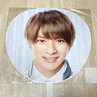 ジャニーズ(Johnny's)のKing & Prince 平野紫耀 団扇(アイドルグッズ)