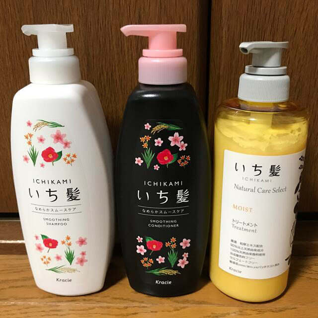 いち髪 濃密 W保湿ケア コンディショナー✖️2 - リンス・コンディショナー