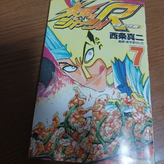 鉄鍋のの通販 55点 フリマアプリ ラクマ 鉄鍋のの通販 55点 フリマアプリ ラクマ