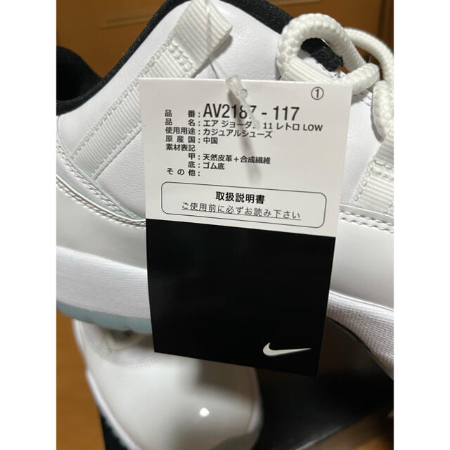 NIKE(ナイキ)の新品 ジョーダン11ロー JORDAN11low レジェンドブルー 28cm メンズの靴/シューズ(スニーカー)の商品写真