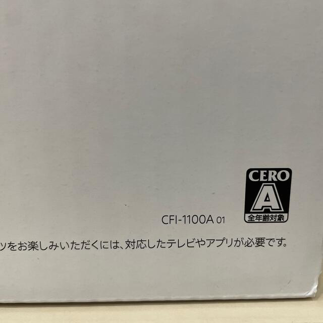 PlayStation(プレイステーション)のSONY PlayStation5 CFI-1100A01 エンタメ/ホビーのゲームソフト/ゲーム機本体(家庭用ゲーム機本体)の商品写真