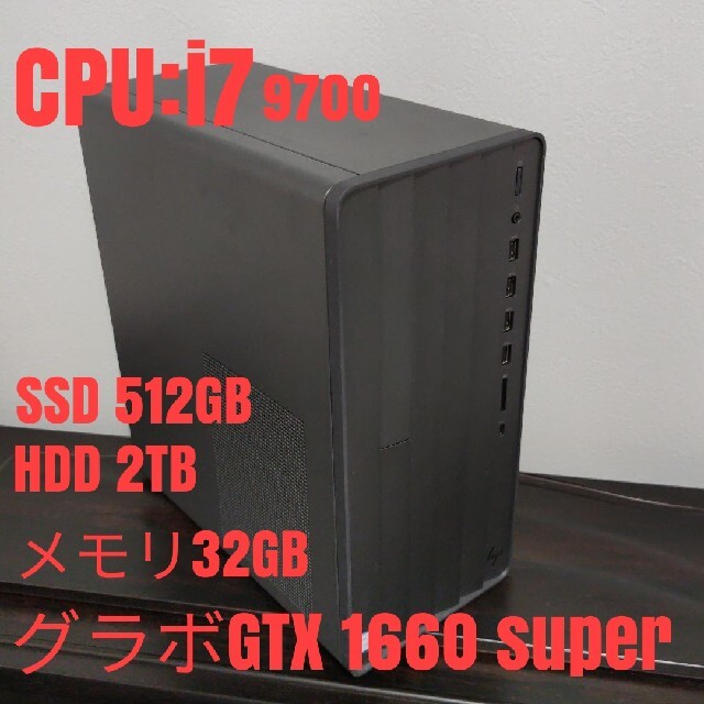 週末セール【ゲーミングPC】デスクトップ i7 1660superメモリ32GB スマホ/家電/カメラのPC/タブレット(デスクトップ型PC)の商品写真