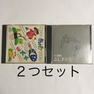 クニ河内/ふしぎだな クニさんとあとむをうたう(キッズ/ファミリー)