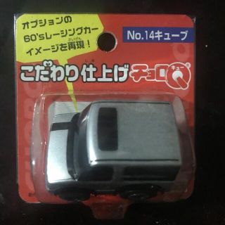 ニッサン(日産)のこだわり仕上げチョロQ 日産キューブ(ミニカー)